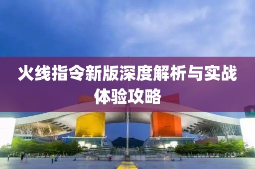 水月蓝心 第21页