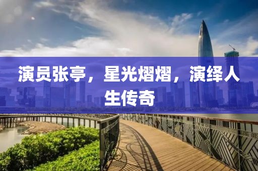 這一秒 第24页