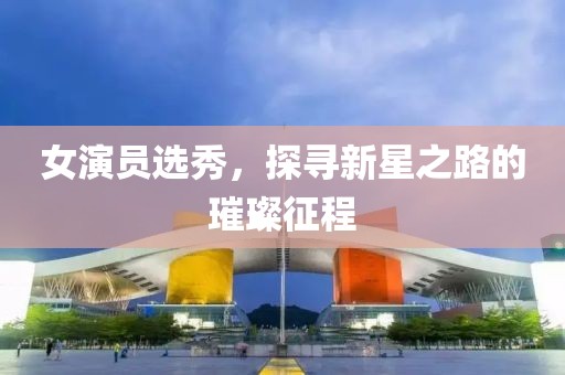 昭谷蓝 第21页