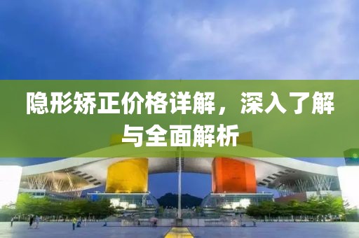 如梦亦如幻 第20页