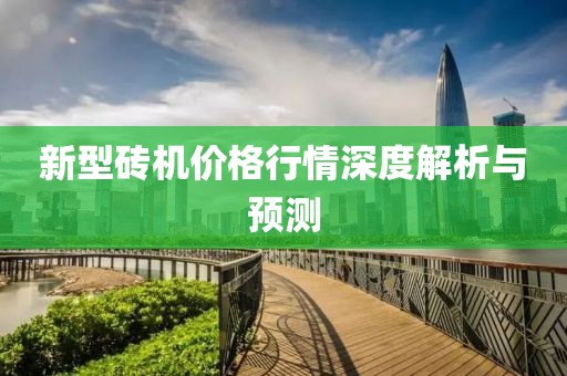 初遇在故事开头 第20页