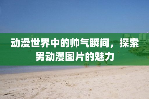 2024年12月 第8页