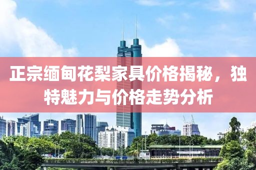 2024年12月 第3页