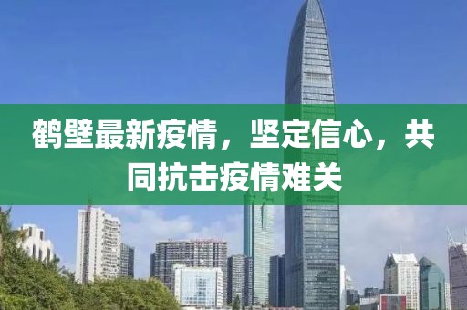 2025年1月 第531页