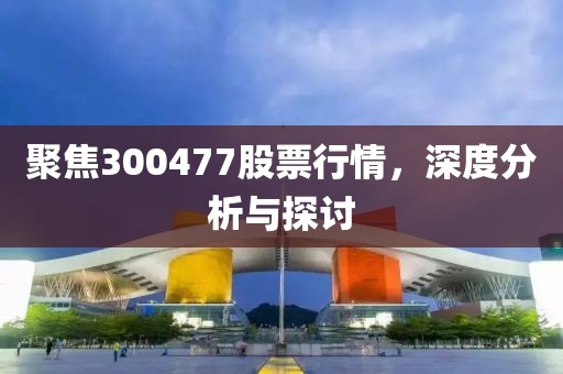 浅夏琉璃 第19页