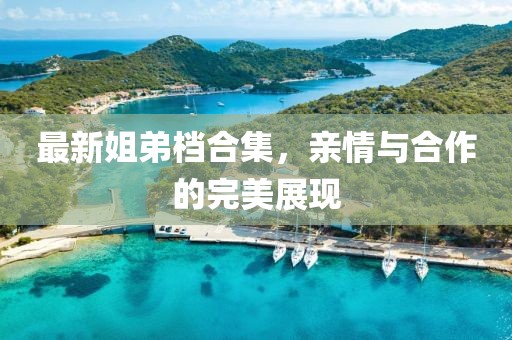 深海 第21页