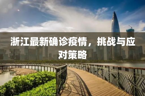 墨玲珑 第17页