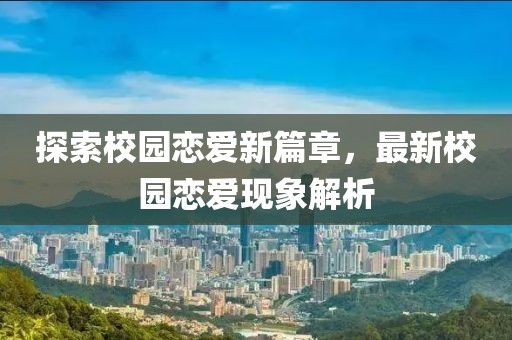 落泪玫瑰 第34页