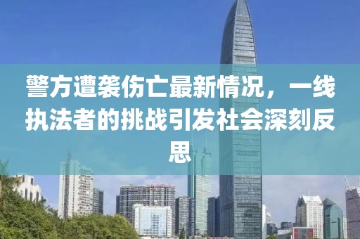 断桥残月 第15页