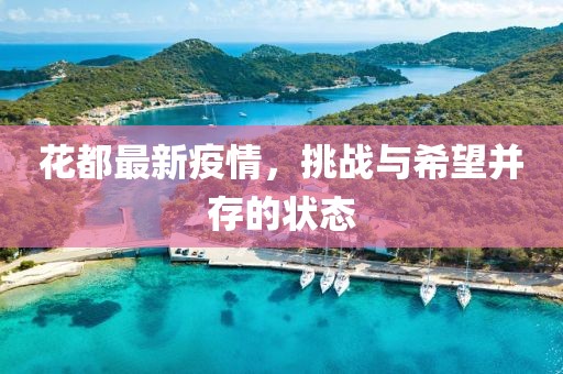 尘缘难尽 第33页