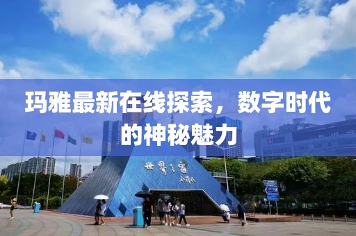 2024年11月 第530页
