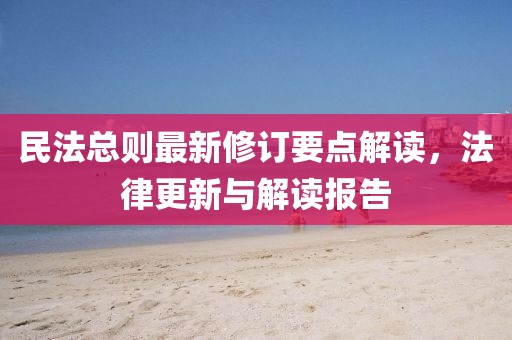 2025年1月 第5页