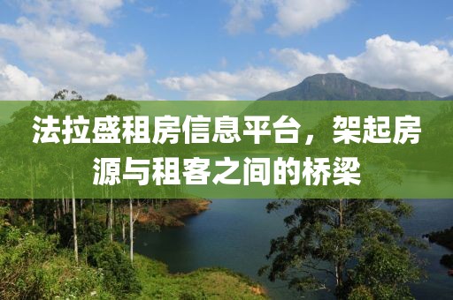2025年1月 第3页