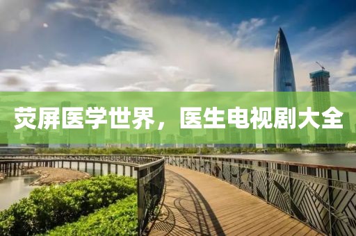 2025年1月 第2页