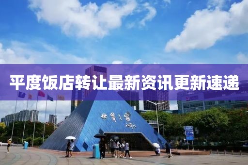 烈酒 第12页