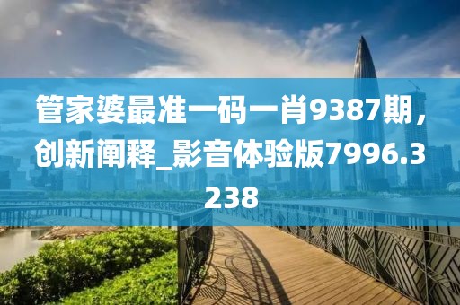 淡若清风 第31页