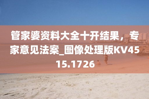 橘虞初梦 第34页
