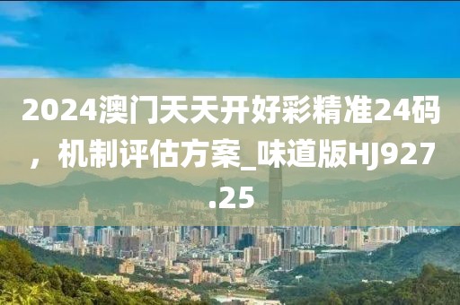 紫色偶然 第33页