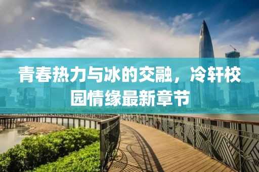孤惯 第10页