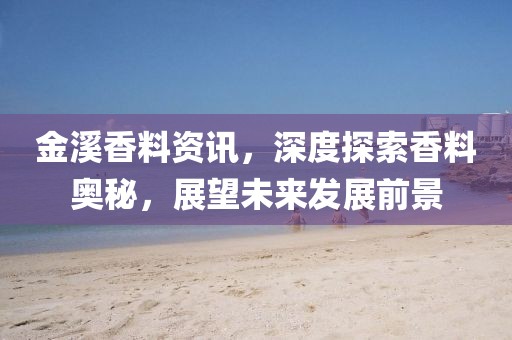 浅笑轻吟梦一曲 第12页