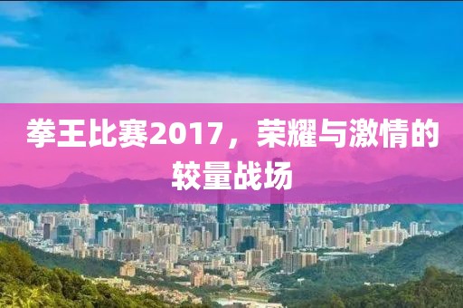初遇在故事开头 第12页