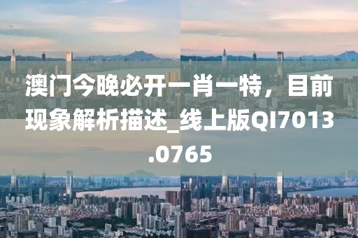 芯茹芷水 第32页