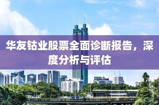 我们依然在 第12页