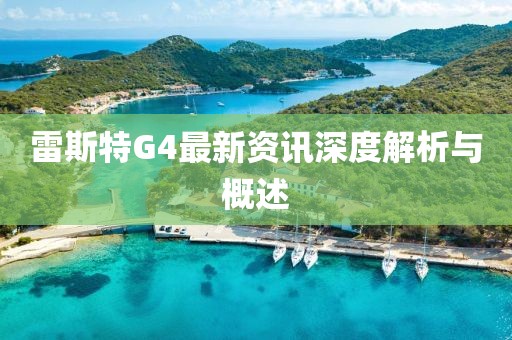 抓的越紧 第10页