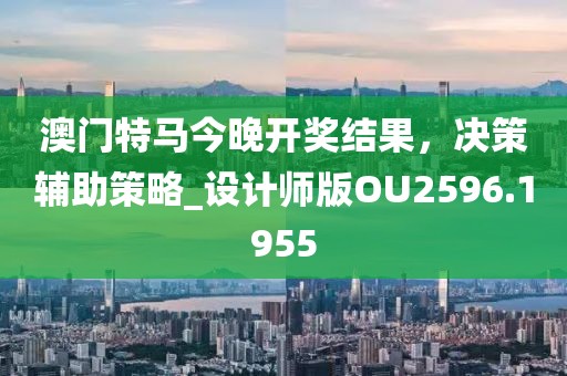 夏至春掩 第31页