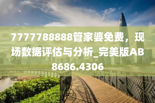 回眸最初 第31页
