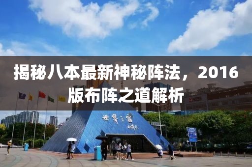 心已赠人 第9页