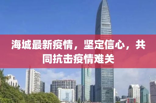 小小怪同学 第9页