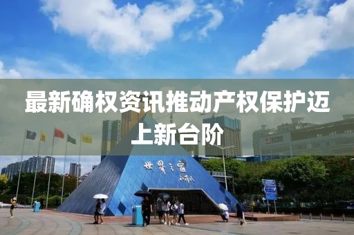 星星打烊 第8页