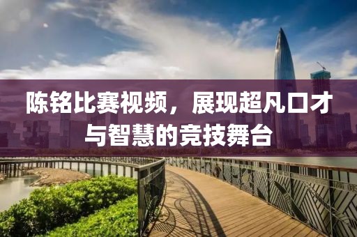 花开无言 第8页