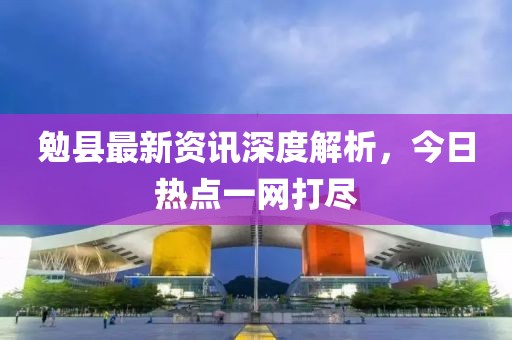 2025年2月 第10页