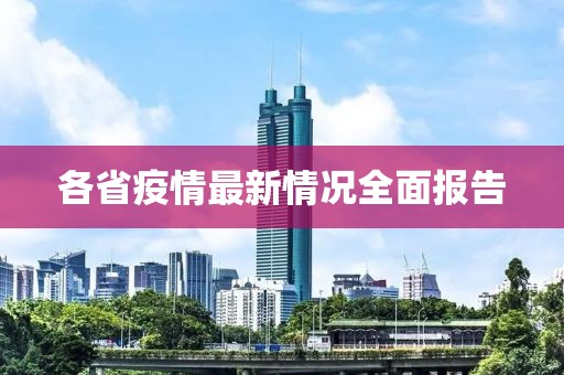 2025年2月 第4页