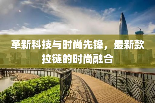 扯淡 第9页