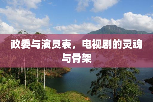 浮夸了年华 第7页