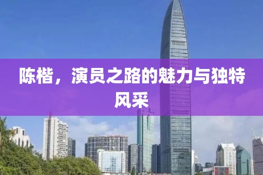 黑夜亦亮丽 第8页