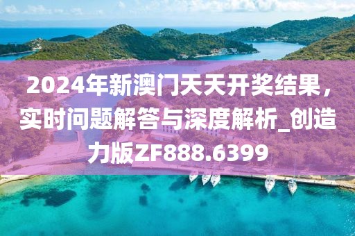 人逝花空 第34页