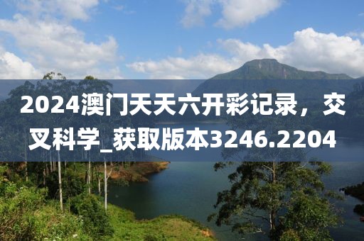 烈酒 第32页