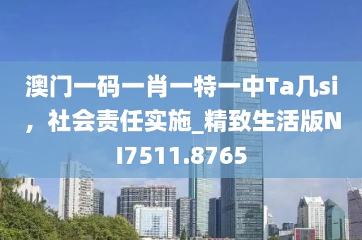 年少怎能不多情 第30页