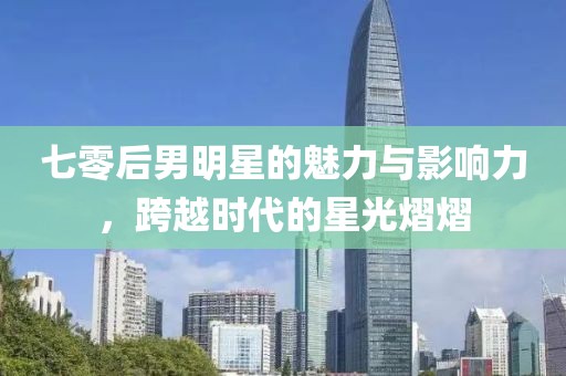 落泪玫瑰 第7页