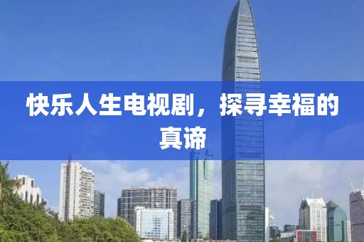 南玖 第7页