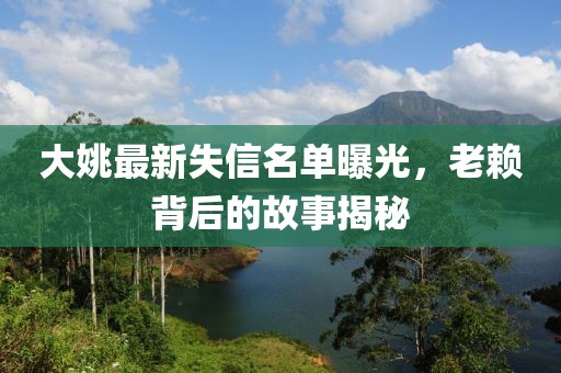 水月蓝心 第7页