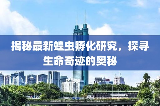 断桥残月 第29页
