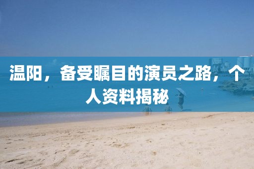 窗帘卷起我的发 第6页