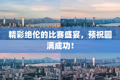 过分着迷 第6页