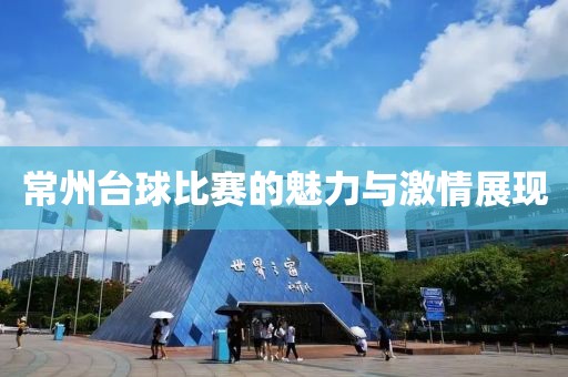人逝花空 第7页