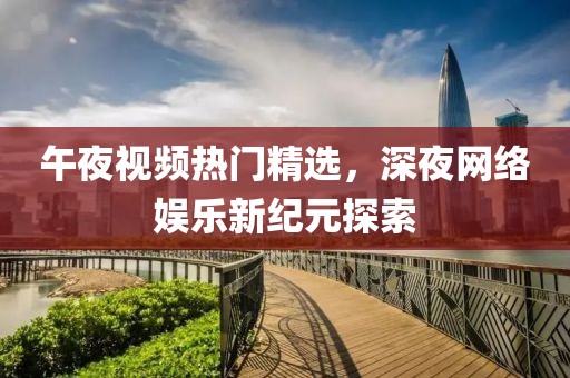 花开苦涩 第6页